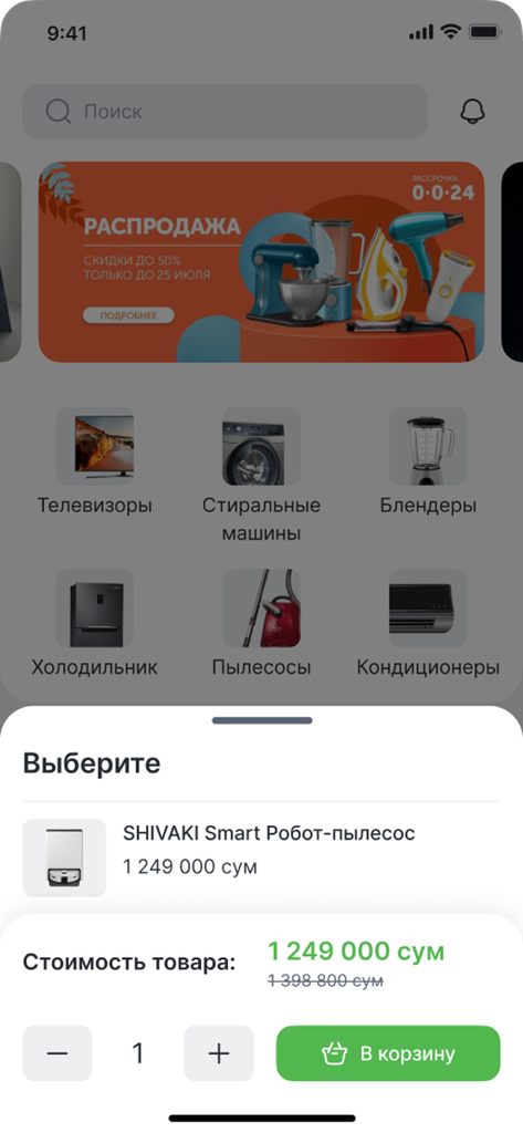 VIMAX APP - Mobile app interface showing a robot vacuum cleaner product page with price and add to cart button