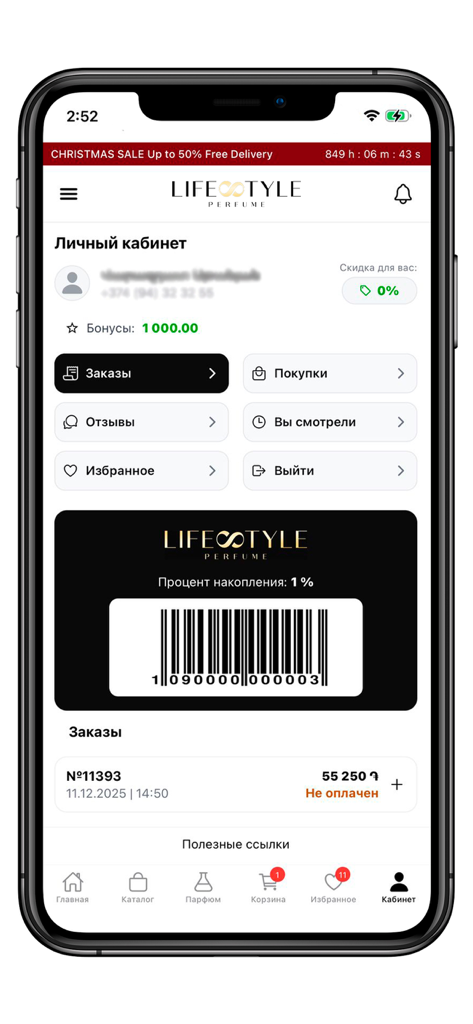 Lifestyle Perfume - User account page of the Lifestyle Perfume app showing a digital loyalty card reward points and order history