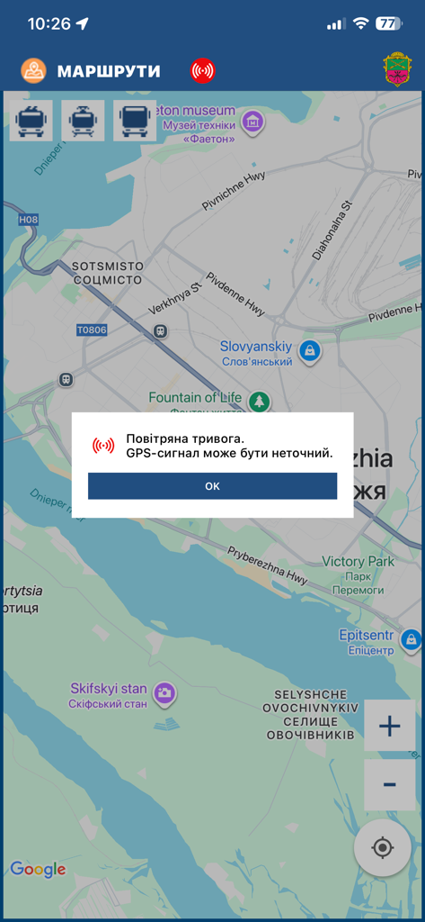 DozoR City - Screenshot of the DozoR City navigation app showing a map view with an air raid alert notification pop-up.