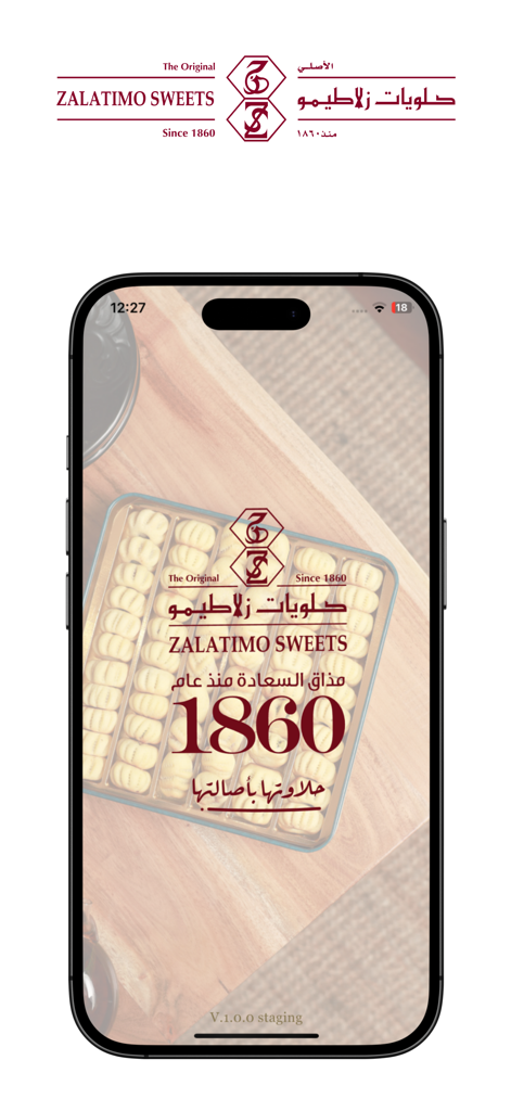 Zalatimo Sweets - Zalatimo Sweets mobile app splash screen showing the brand logo and a box of traditional pastries