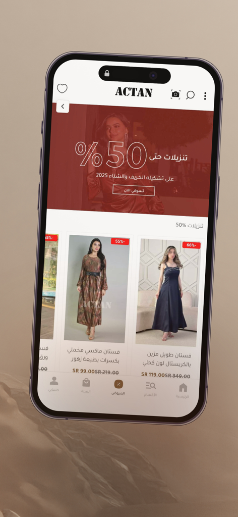 Actan - Actan app interface showing a 50 percent discount banner and elegant modest dresses
