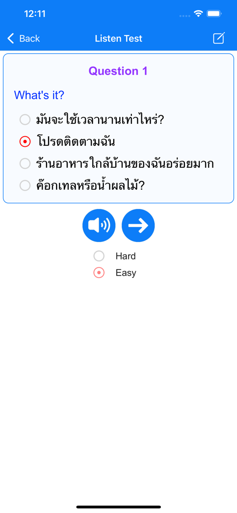 Thai language listening test interface with multiple choice questions