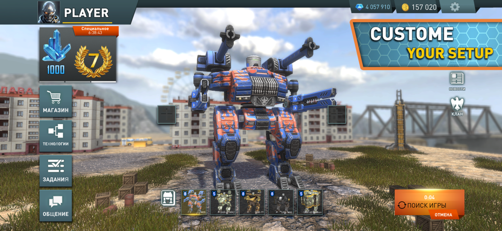 World Of Robots game menu showing a large blue and orange battle robot in a customization screen