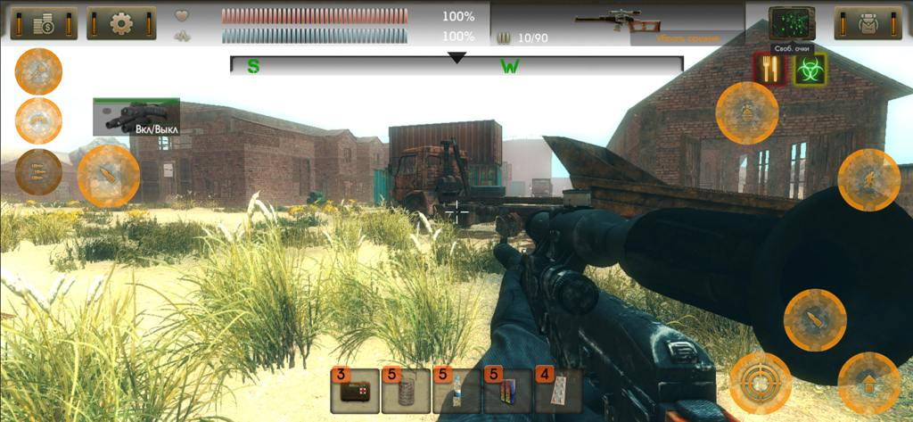 The Sun: Origin - First person view of a sniper rifle in a post apocalyptic wasteland
