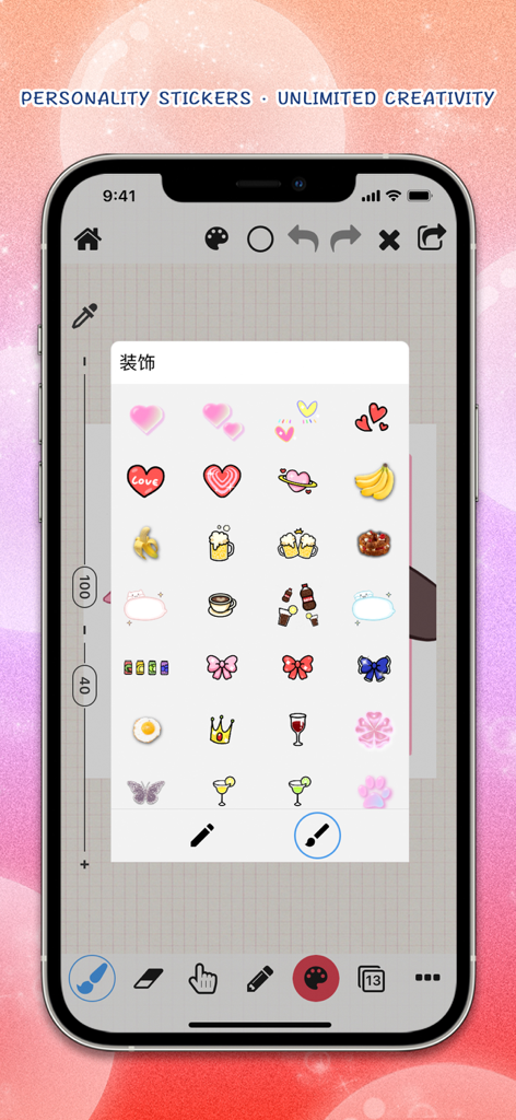 Mobile Benutzeroberfläche von Pw Drawing Pad zeigt eine Vielzahl von Persönlichkeits-Stickern für die Erstellung digitaler Kunst.