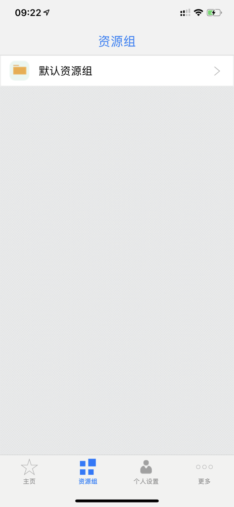 Interfaccia dell'applicazione mobile VDI Client che mostra la schermata di selezione del gruppo di risorse