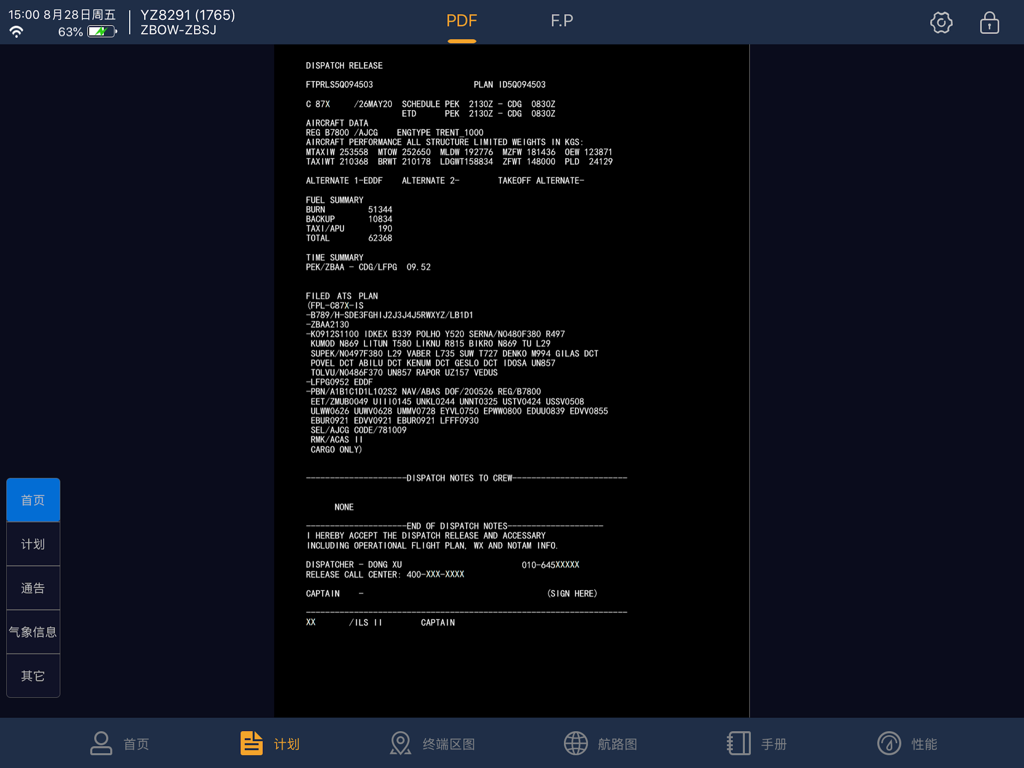 ePilot - iPad view of the ePilot app showing a digital flight dispatch release with aircraft performance and route details.