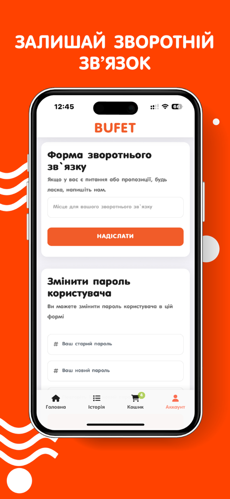 Bufet - Account settings page of the Bufet app with feedback and password change forms