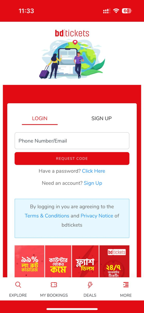 BDTICKETS - Login page of the BDTICKETS app featuring fields for phone number or email and a request code button for travel booking
