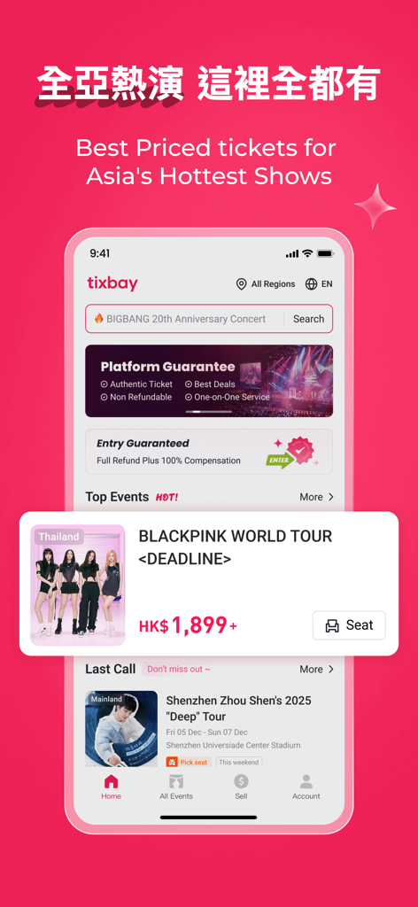 tixbay: Buy Event Tickets - Tixbay mobile app interface showing tickets for a Blackpink concert with price and guarantee information