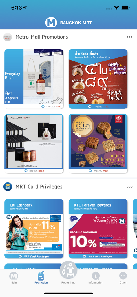 Bangkok MRT. - Bangkok MRT app promotion screen displaying metro mall deals and cardholder rewards