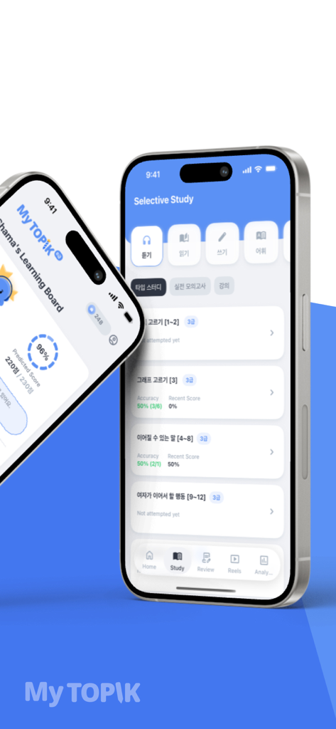 My TOPIK - AI coach for TOPIK - Education App | MWM