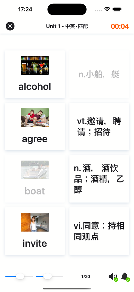 English to Chinese vocabulary matching interface with pictures and definitions for language learning