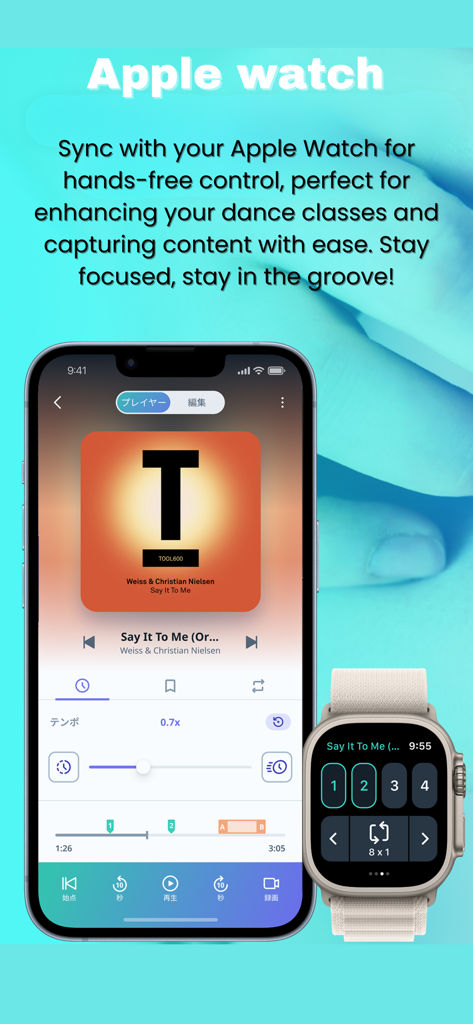 DanceTribe :For all dancers - ダンサー向けのハンズフリーリモートコントロールを示すiPhoneとApple Watch上のDanceTribeアプリのインターフェース