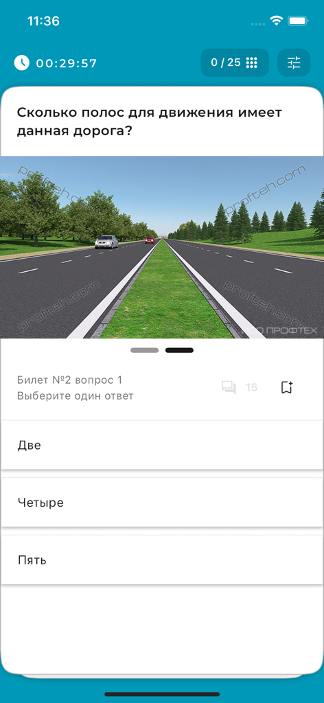 App-Bildschirm zeigt eine Prüfungsfrage zu russischen Verkehrsregeln über die Anzahl der Fahrspuren auf einer Straße