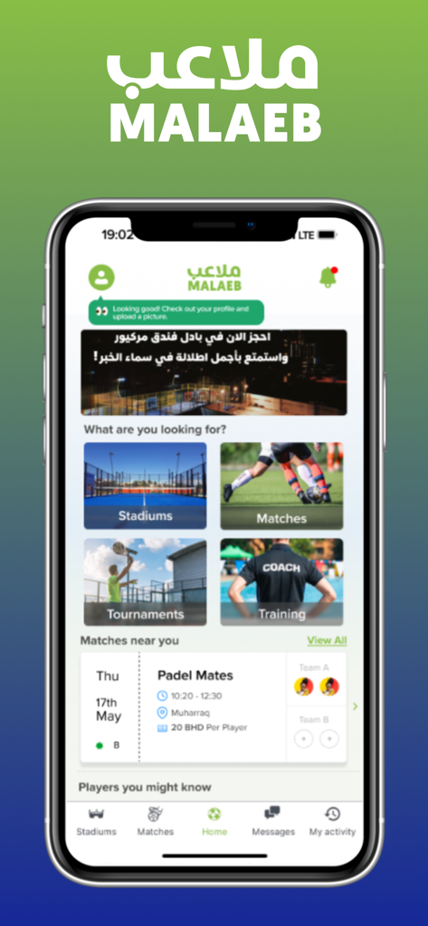 Mobile app interface of Malaeb showing sports facility booking categories and matches near the user