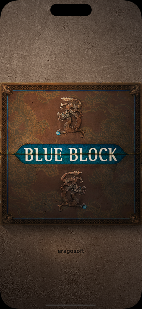 Blue Block Premium - Blue Block Premium game splash screen featuring dragon icons and the game title on a stone background