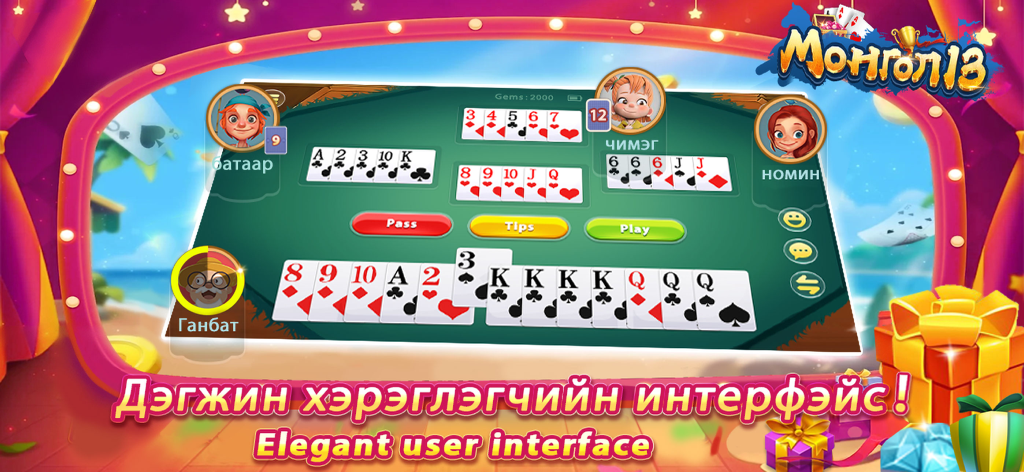 Монгол 13 - Elegante interfaz de usuario del juego de cartas móvil Mongol 13 con avatares de jugadores y manos de cartas