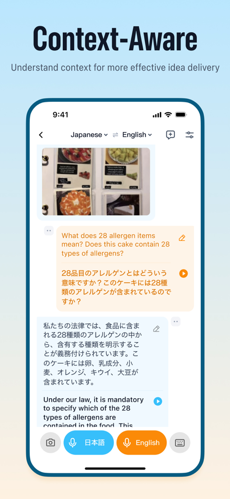 TransGull - AI Live Translator - Ein Screenshot der Benutzeroberfläche der TransGull-App, der eine kontextbezogene KI-Übersetzung für eine japanische Speisekarte mit Allergeninformationen demonstriert