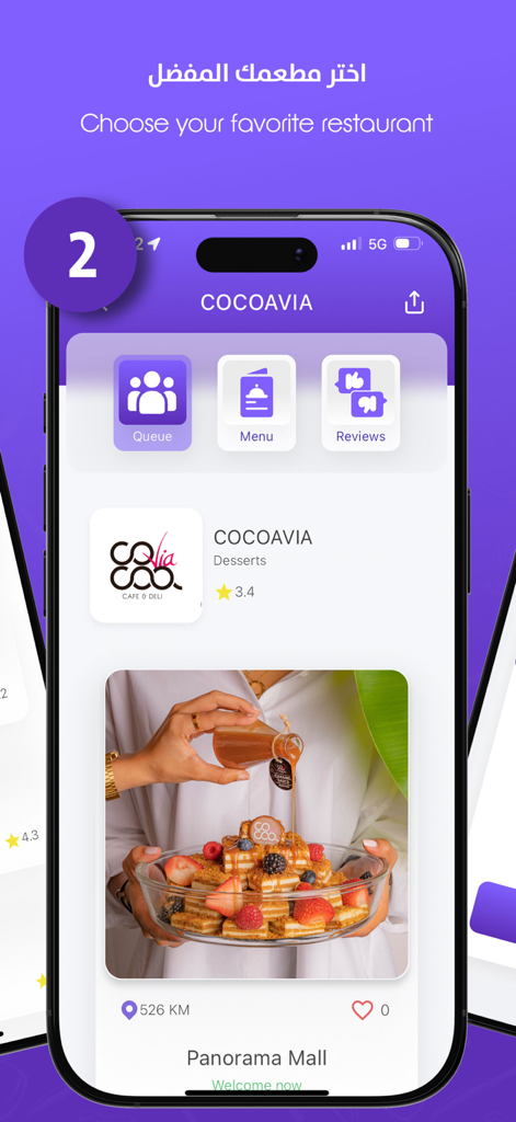 ReQueue ريكيو - Smartphone montrant la page de profil de restaurant de l'application ReQueue pour COCOAVIA avec des options de menu et de file d'attente.