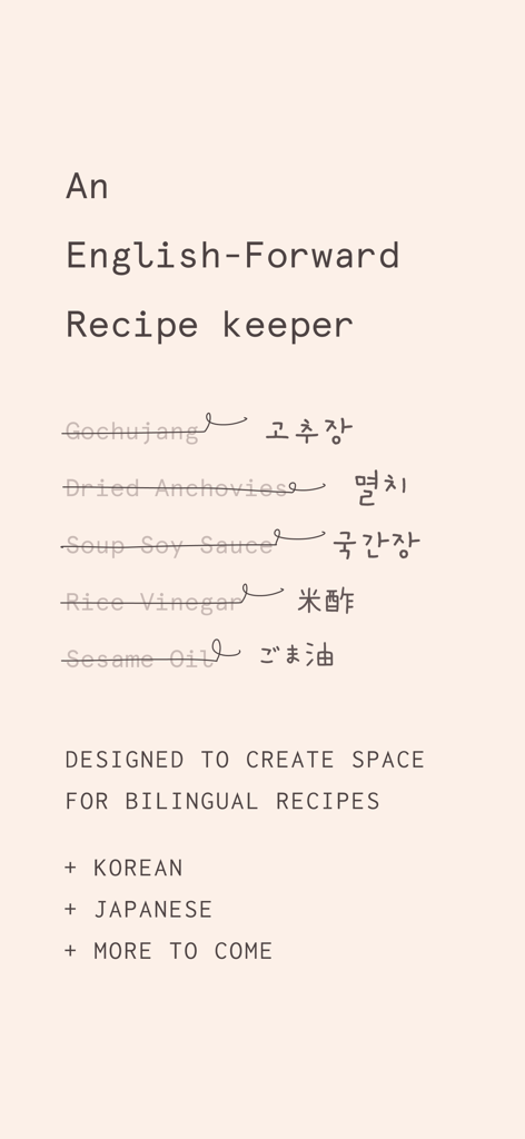 Minimalist screen promoting bilingual recipe support for English Korean and Japanese languages