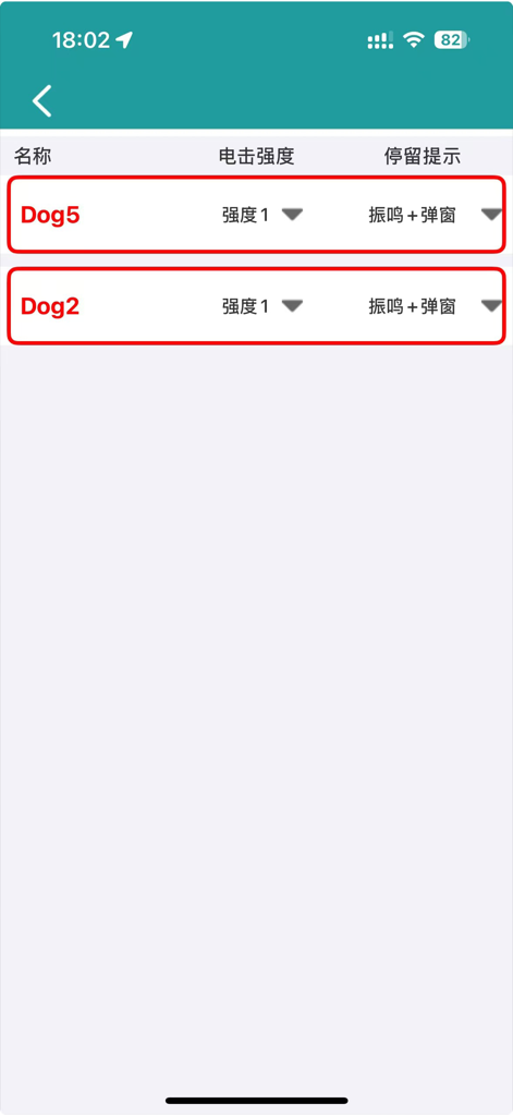 Interface of the eSeek GPS app showing training settings for multiple hunting dogs including shock intensity and alert types.