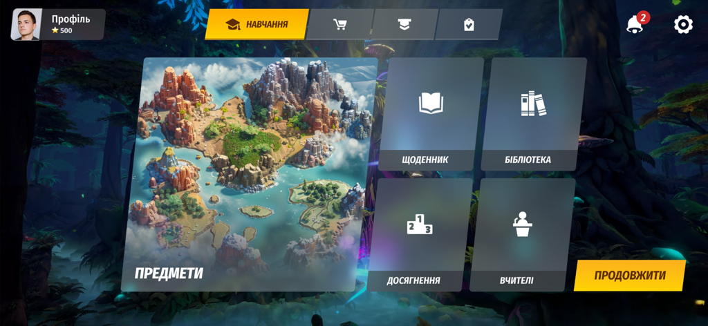 EDMAPS - EDMAPS app main interface featuring a gamified map of school subjects and navigation icons for library and achievements