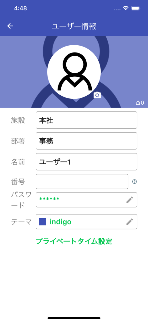 Schermata delle impostazioni del profilo utente nell'app di comunicazione aziendale Chatis che visualizza informazioni sui dipendenti e opzioni del tema.
