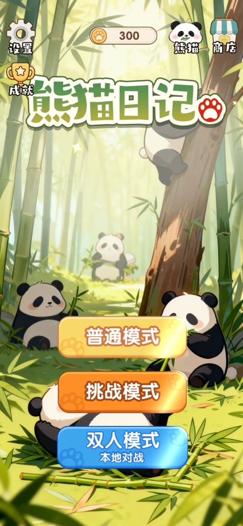 Panda Diary mobile game home screen featuring cute pandas and mode selection buttons
