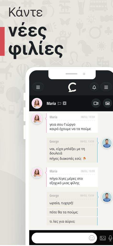 Blindchat - Pantalla del móvil mostrando una conversación de chat entre dos usuarios en la app Blindchat