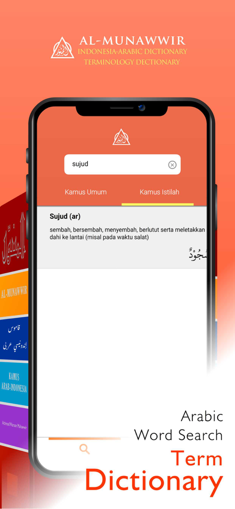 Kamus Al-Munawwir Indo-Arab - Screenshot of the Kamus Al-Munawwir app showing an Arabic word search and Indonesian translation.