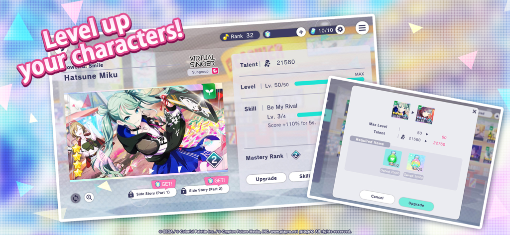 Hatsune Miku Colorful Stage character level up and upgrade screen