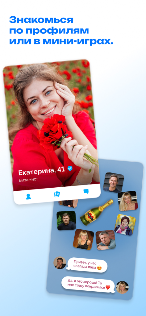 Фотострана: знакомства,общение - Screenshot of the Fotostrana app showing a woman's dating profile and a social mini-game with chat bubbles in Russian.