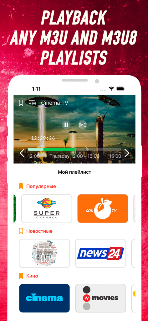 iLook ott player - Smartphone displaying iLook ott player app with video streaming and channel categories