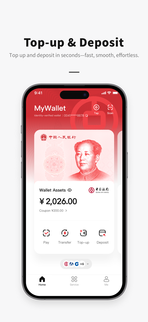 eCNY app MyWallet screen showing digital yuan balance and deposit options