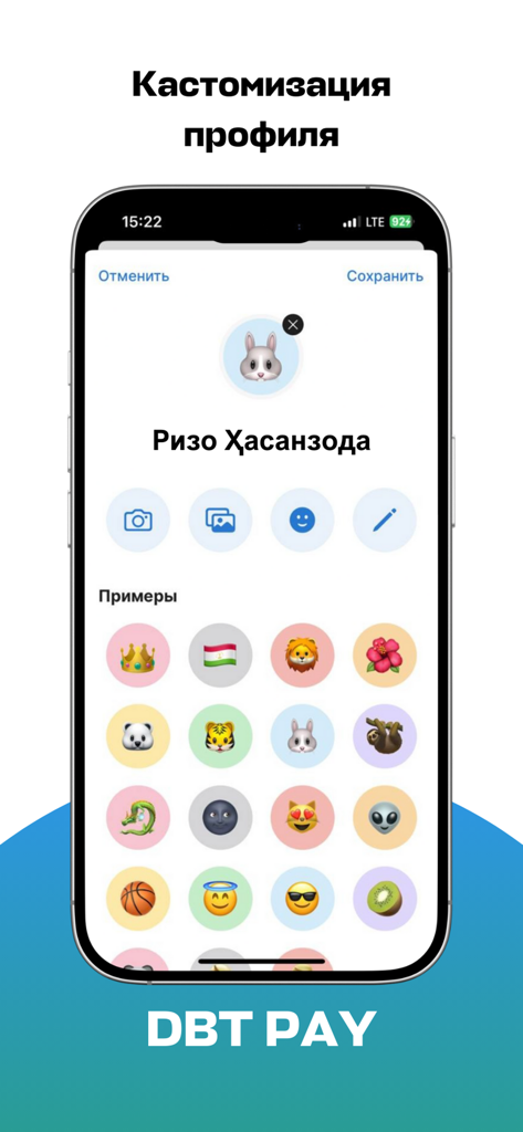 DBT PAY - Profile customization screen in the DBT PAY app featuring emoji avatars and user settings