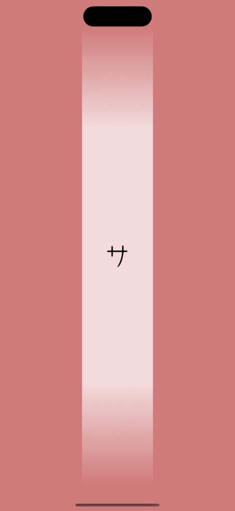 Real Kana - Minimalist interface of Real Kana app displaying a Katakana character on a pink background