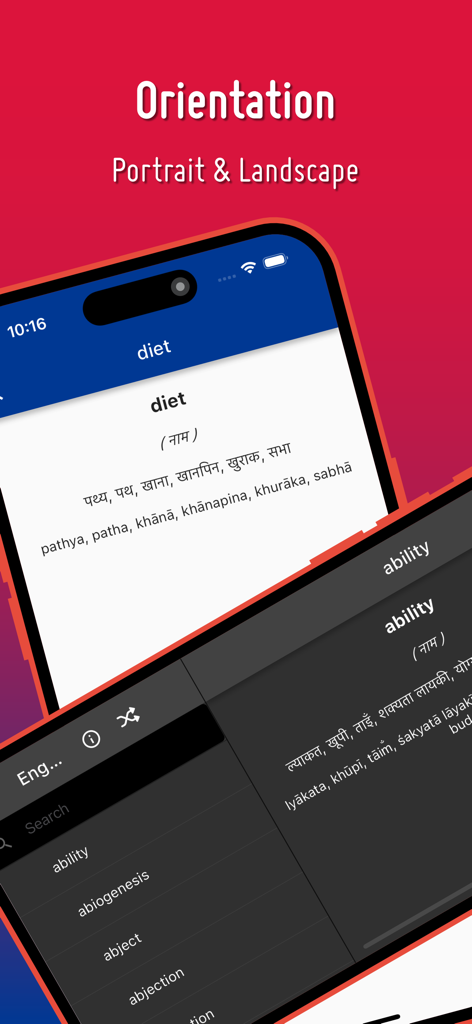 English To Nepali Dictionary - Reference App | MWM