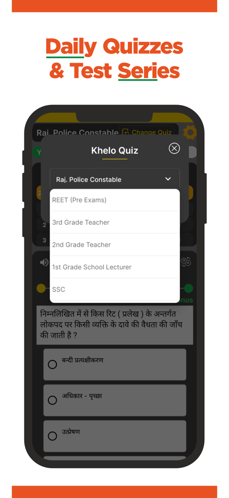 Utkarsh : Smart Learning App - Interface of Utkarsh app showing daily quizzes and test series for competitive exams with a category selection menu.