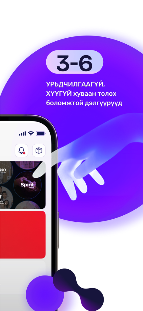 Moni Digital - Pantalla promocional de la aplicación Moni Digital mostrando opciones de pago a plazos sin intereses de 3 a 6 meses