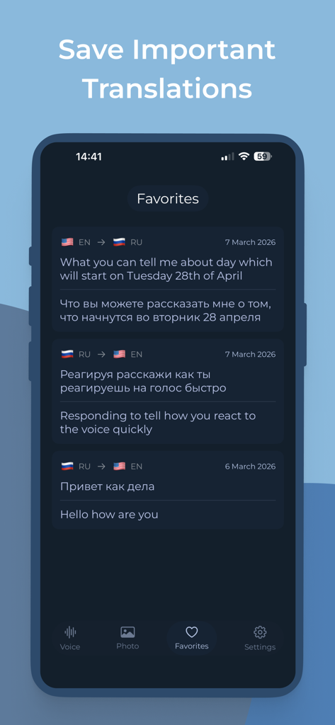 AI Translator Voice Offline - AI翻訳ボイスオフラインアプリのお気に入り画面に、英語とロシア語の保存済み翻訳リストが表示されています。