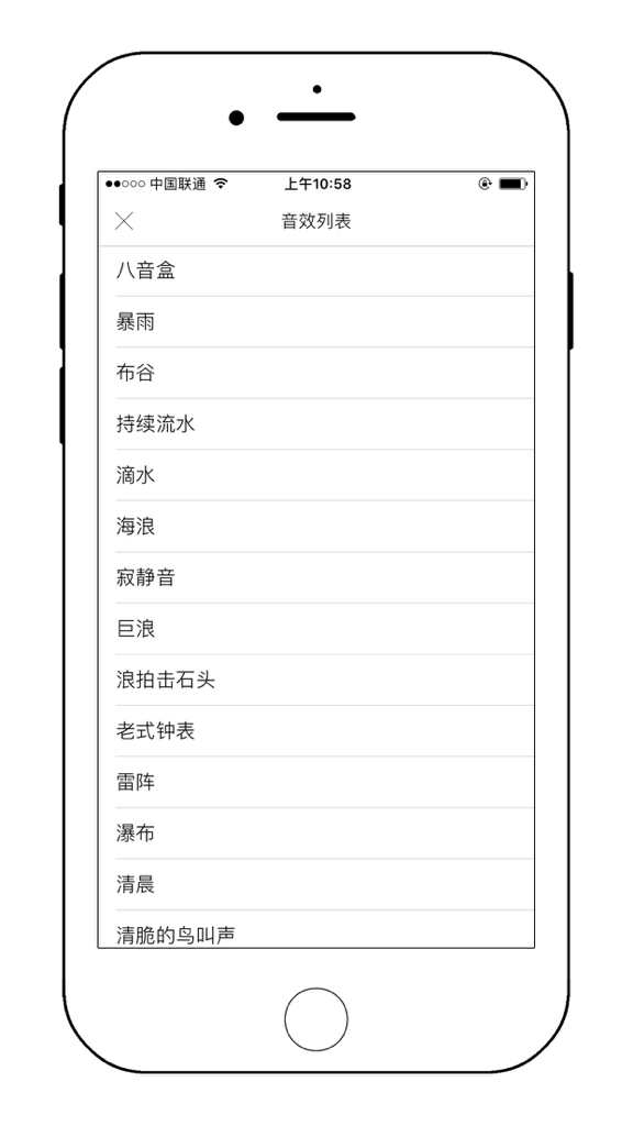 A mobile app screen displaying a list of ambient nature and white noise sound options.