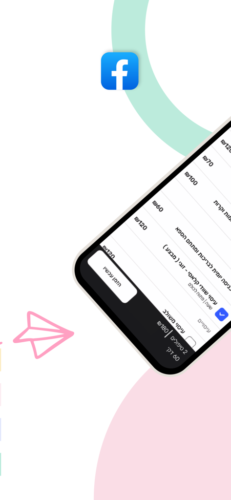 Pink App Mobile-Oberfläche zur Auswahl und Buchung von Schönheitsbehandlungen