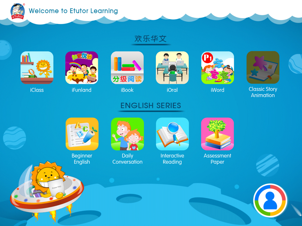 The home screen of the Etutor Learning app displaying various Chinese and English language modules for children