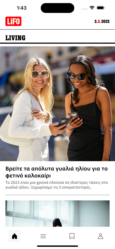 LiFO - LiFO app interface showing a lifestyle article about summer sunglasses trends featuring two stylish women.