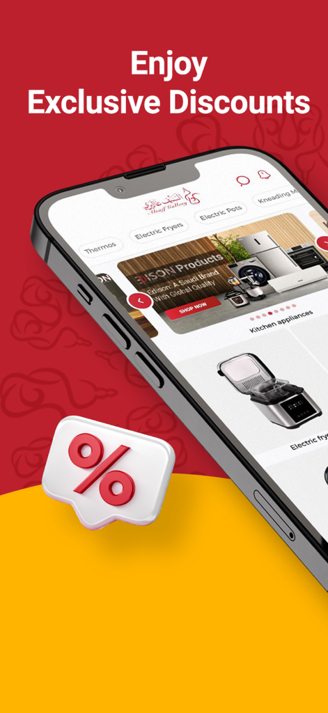 Alsaif Gallery | السيف غاليري - Alsaif Gallery mobile app interface showing kitchen appliance deals and exclusive discounts