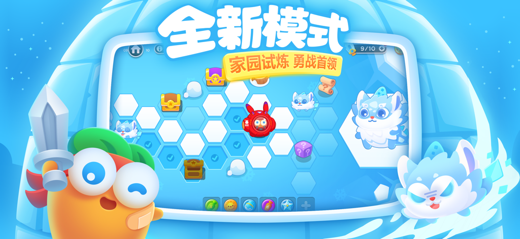 Defend Radish 3 gameplay screenshot featuring a hexagonal map and cute characters in an icy environment