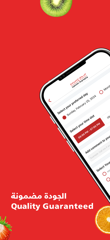 A smartphone displaying the Tamimi Markets Online app interface for selecting a delivery day and time slot with a red background and fresh fruit graphics.