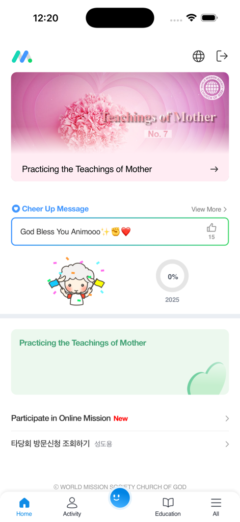 Home screen of the My Memo app for World Mission Society Church of God members featuring religious teachings and messages.