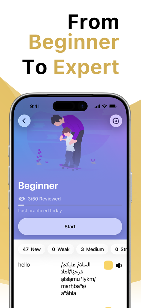 LENGOアプリで初級レベルのレッスンと語彙の進捗状況を示す「Learn Arabic with LENGO」